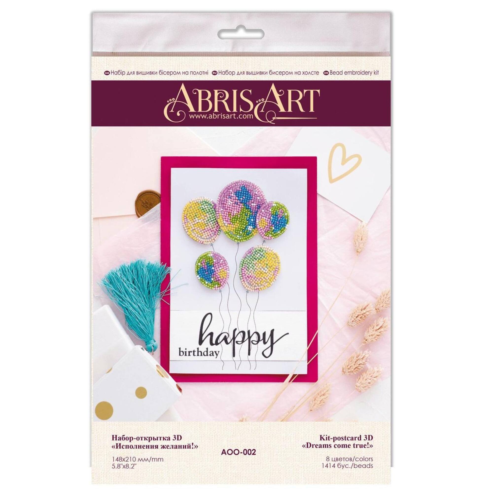 Abris Art Making Dreams Come True Postcard Cross Stitch Kit